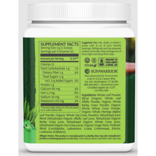 SUNWARRIOR OMRUS SUPERGREENS NATURAL 225G